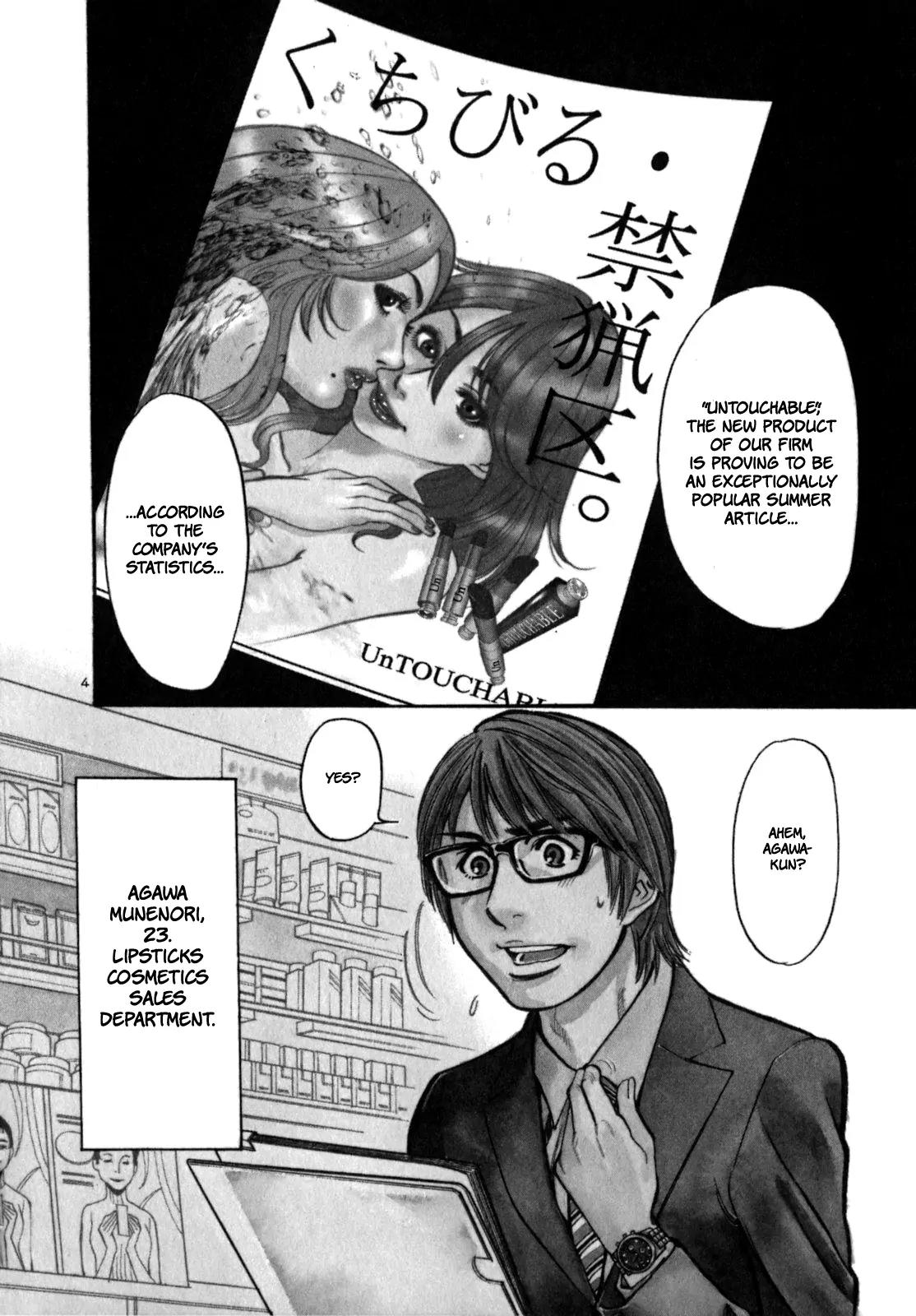 Sakuranbo Syndrome Chapter 1 page 15 - Chapter 1 : Please...!