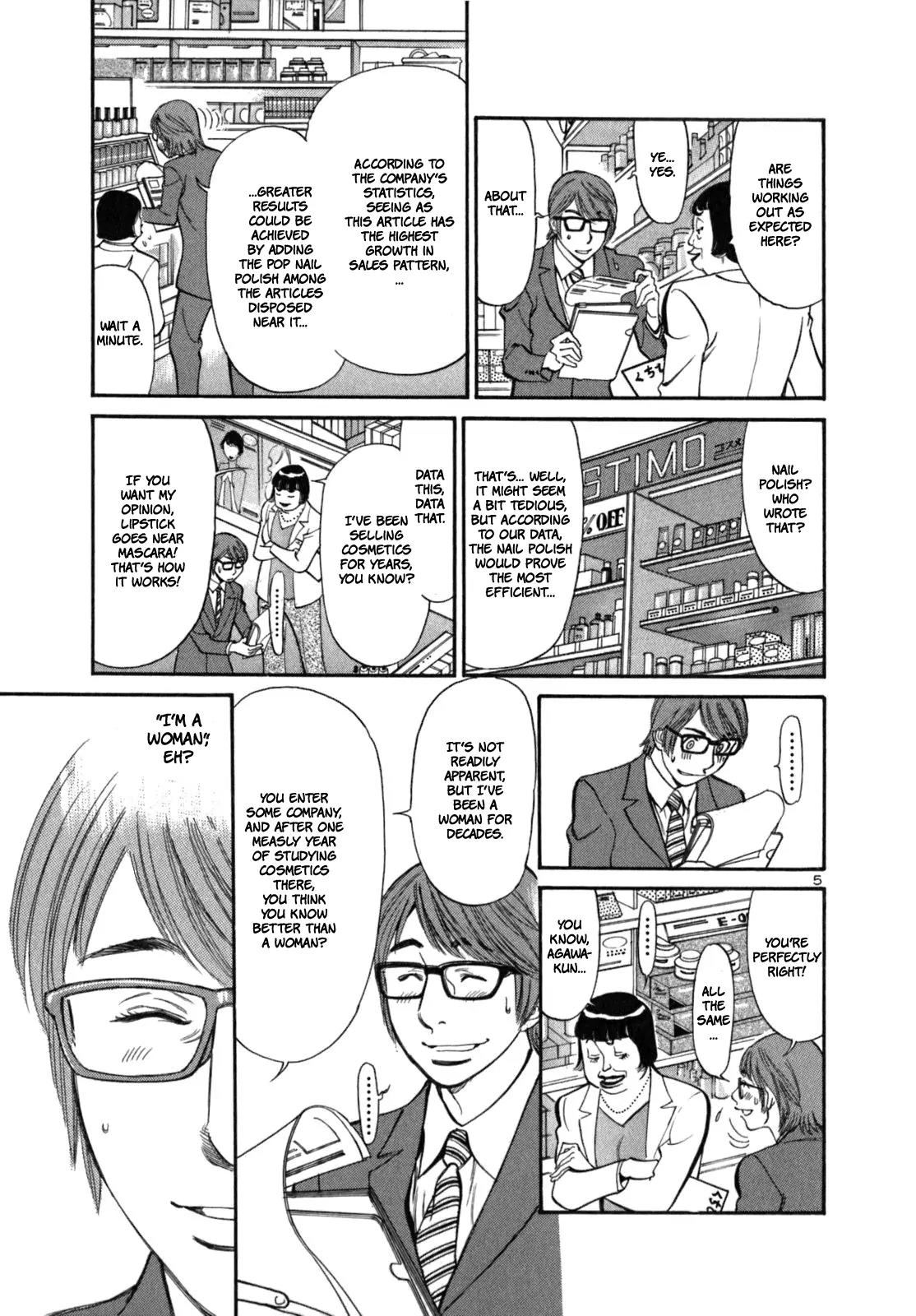Sakuranbo Syndrome Chapter 1 page 16 - Chapter 1 : Please...!
