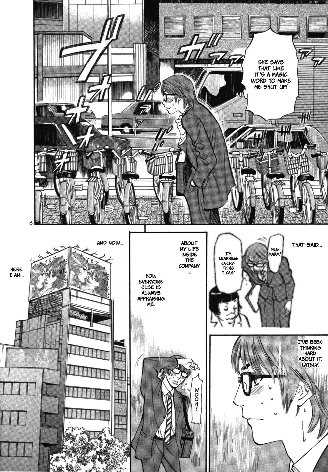 Sakuranbo Syndrome Chapter 1 page 17 - Chapter 1 : Please...!