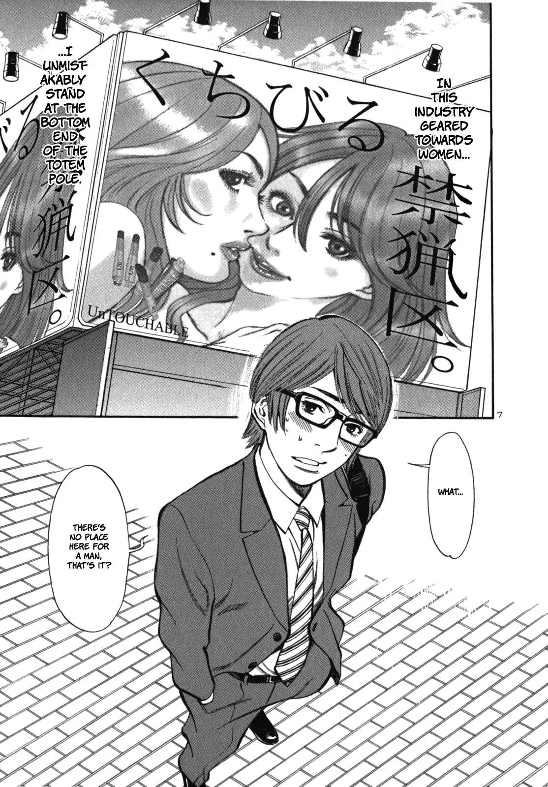 Sakuranbo Syndrome Chapter 1 page 18 - Chapter 1 : Please...!