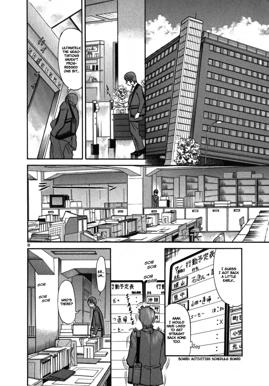 Sakuranbo Syndrome Chapter 1 page 19 - Chapter 1 : Please...!