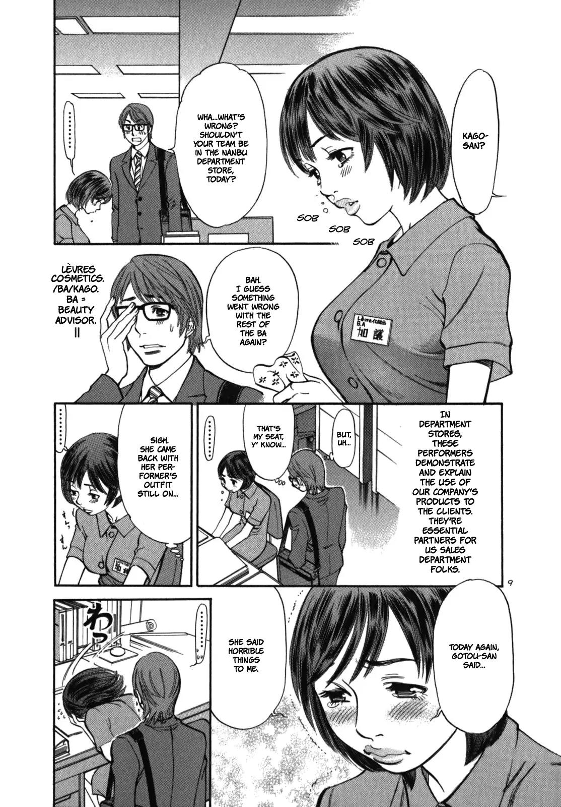 Sakuranbo Syndrome Chapter 1 page 20 - Chapter 1 : Please...!