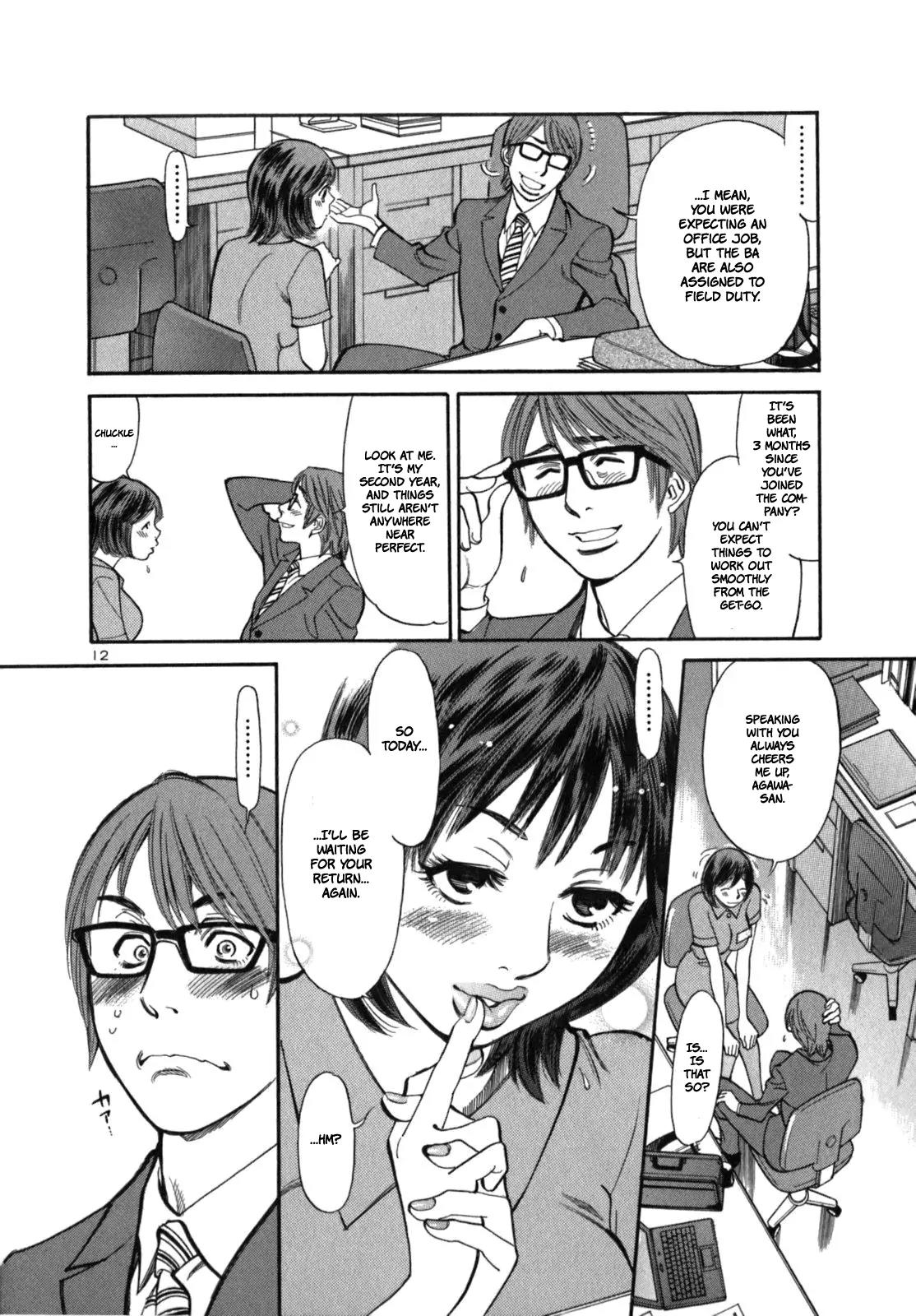 Sakuranbo Syndrome Chapter 1 page 23 - Chapter 1 : Please...!