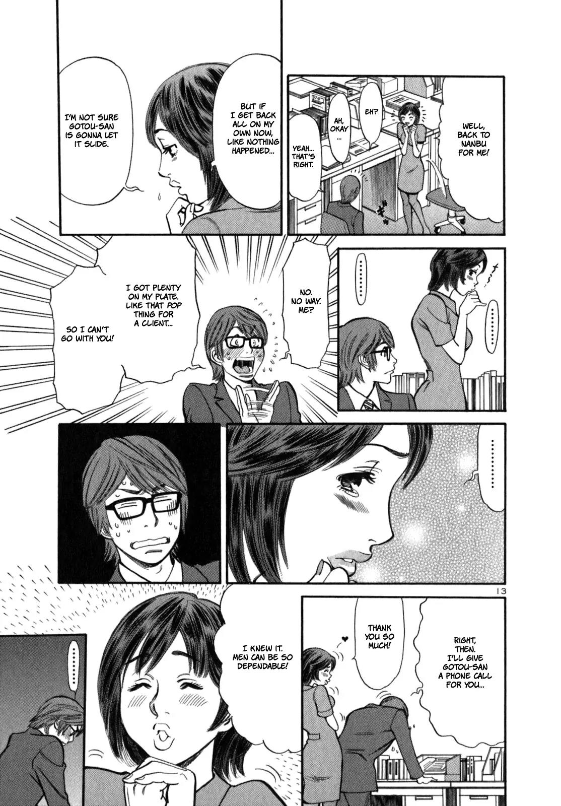 Sakuranbo Syndrome Chapter 1 page 24 - Chapter 1 : Please...!