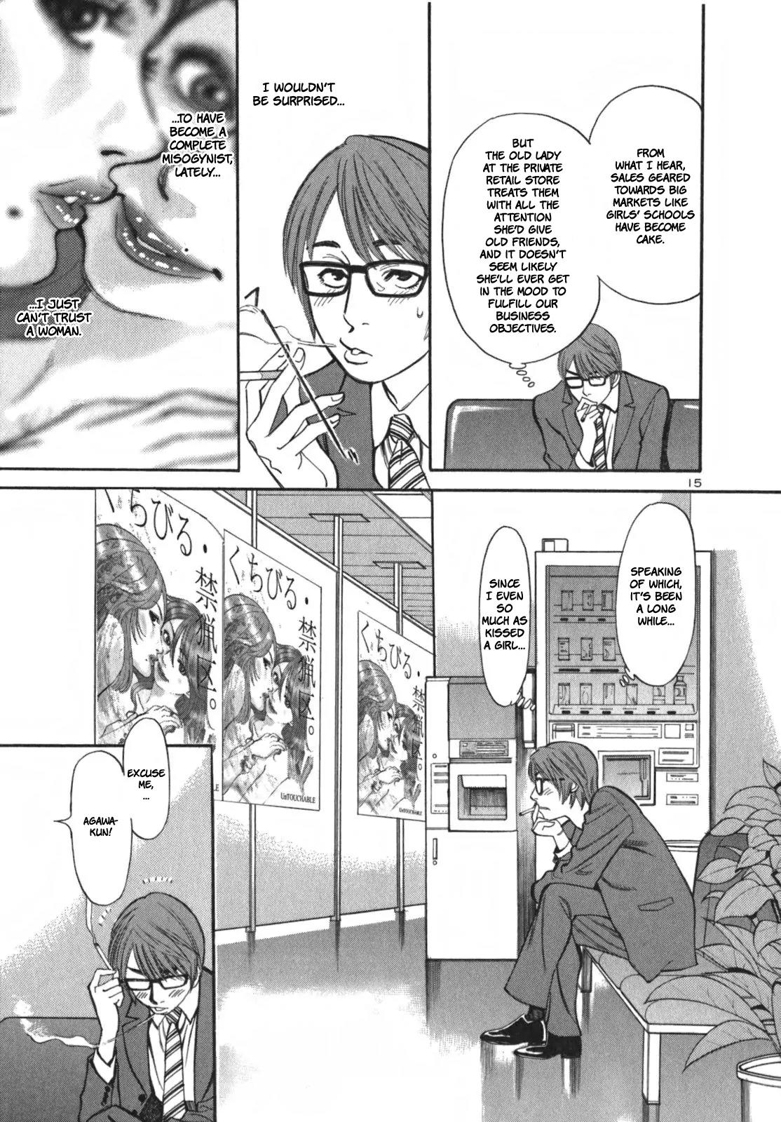 Sakuranbo Syndrome Chapter 1 page 26 - Chapter 1 : Please...!