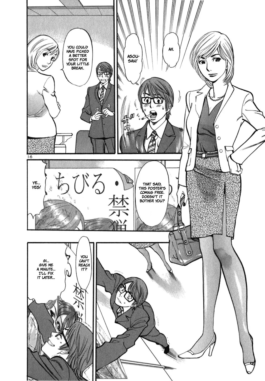Sakuranbo Syndrome Chapter 1 page 27 - Chapter 1 : Please...!