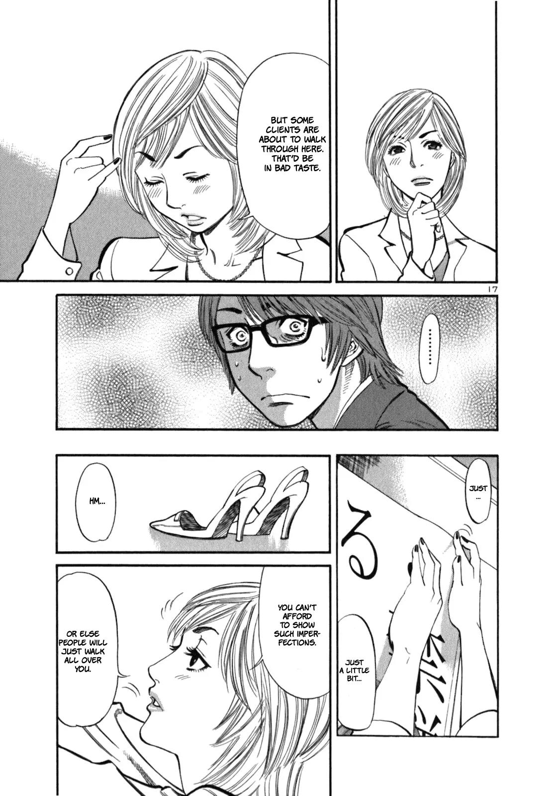 Sakuranbo Syndrome Chapter 1 page 28 - Chapter 1 : Please...!