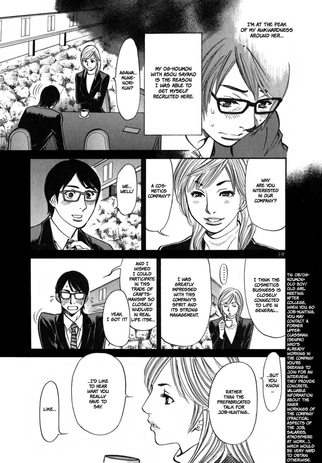 Sakuranbo Syndrome Chapter 1 page 30 - Chapter 1 : Please...!