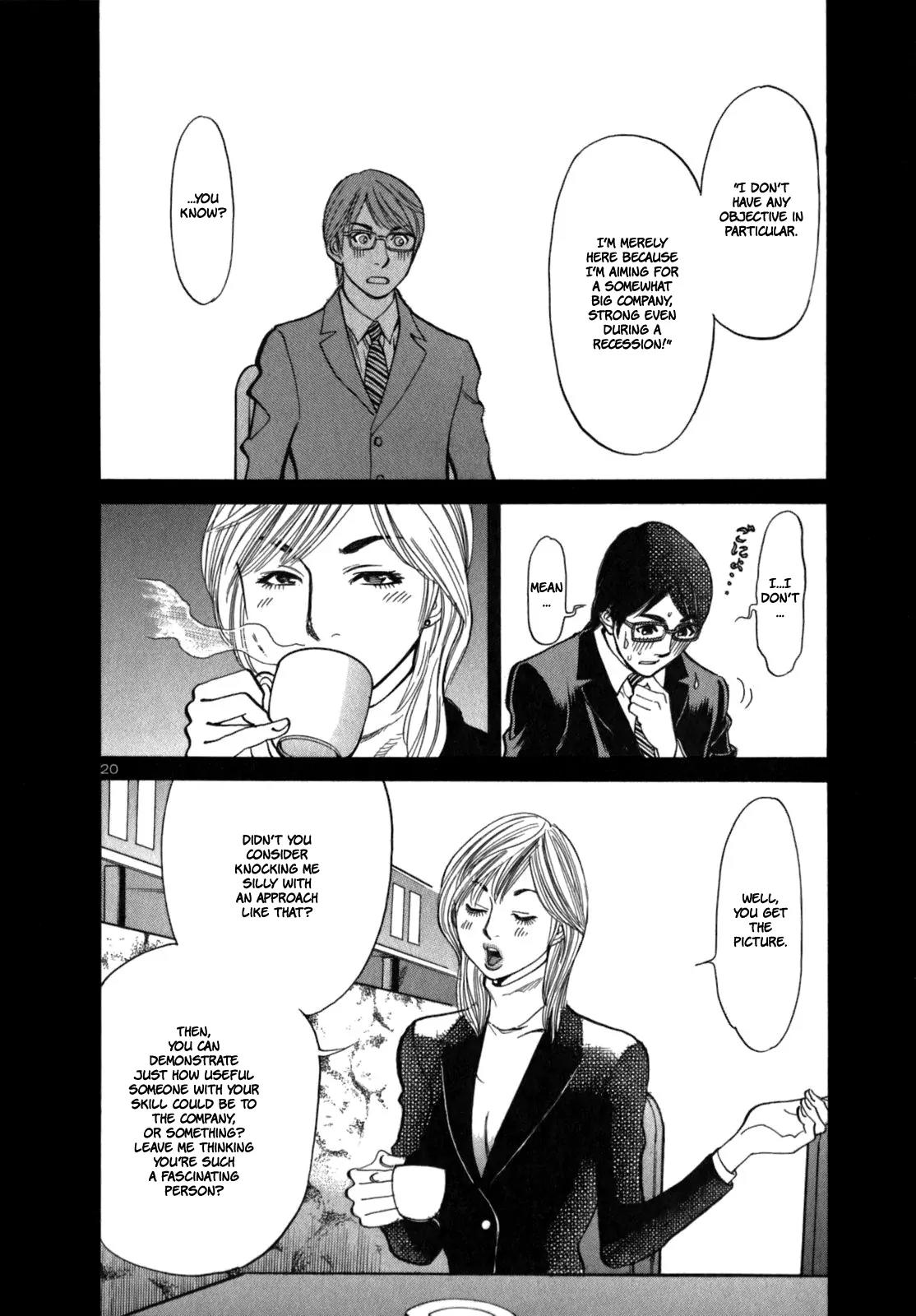 Sakuranbo Syndrome Chapter 1 page 31 - Chapter 1 : Please...!