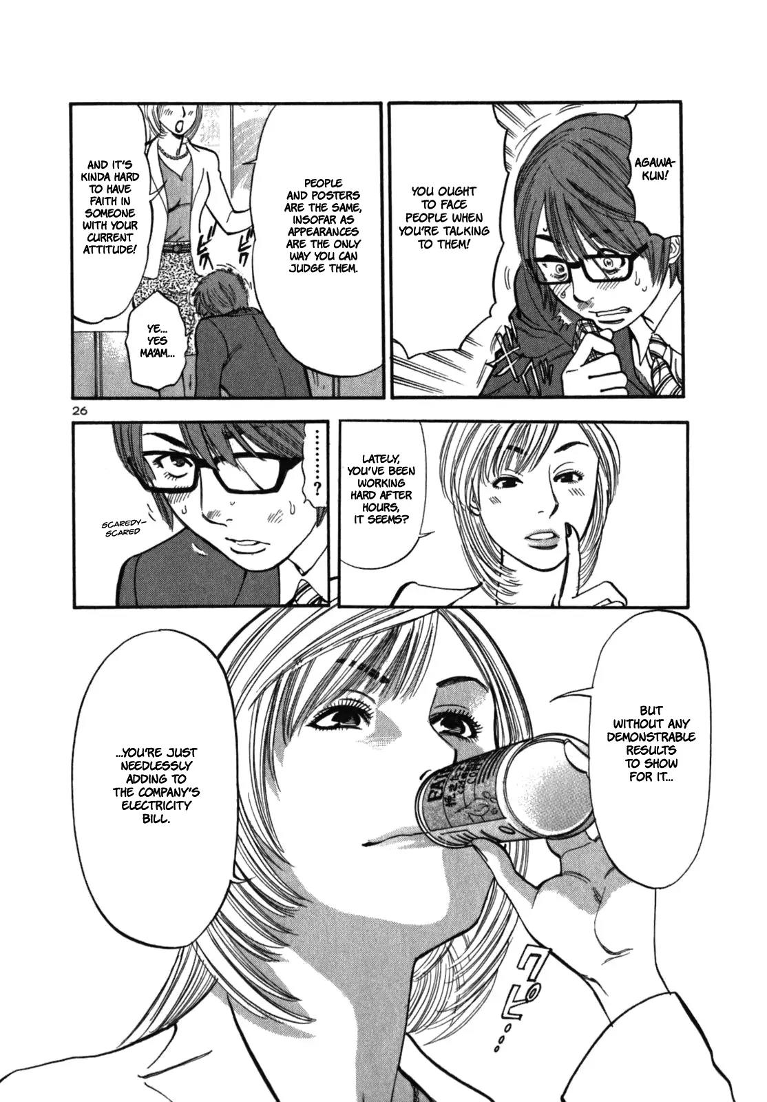 Sakuranbo Syndrome Chapter 1 page 36 - Chapter 1 : Please...!