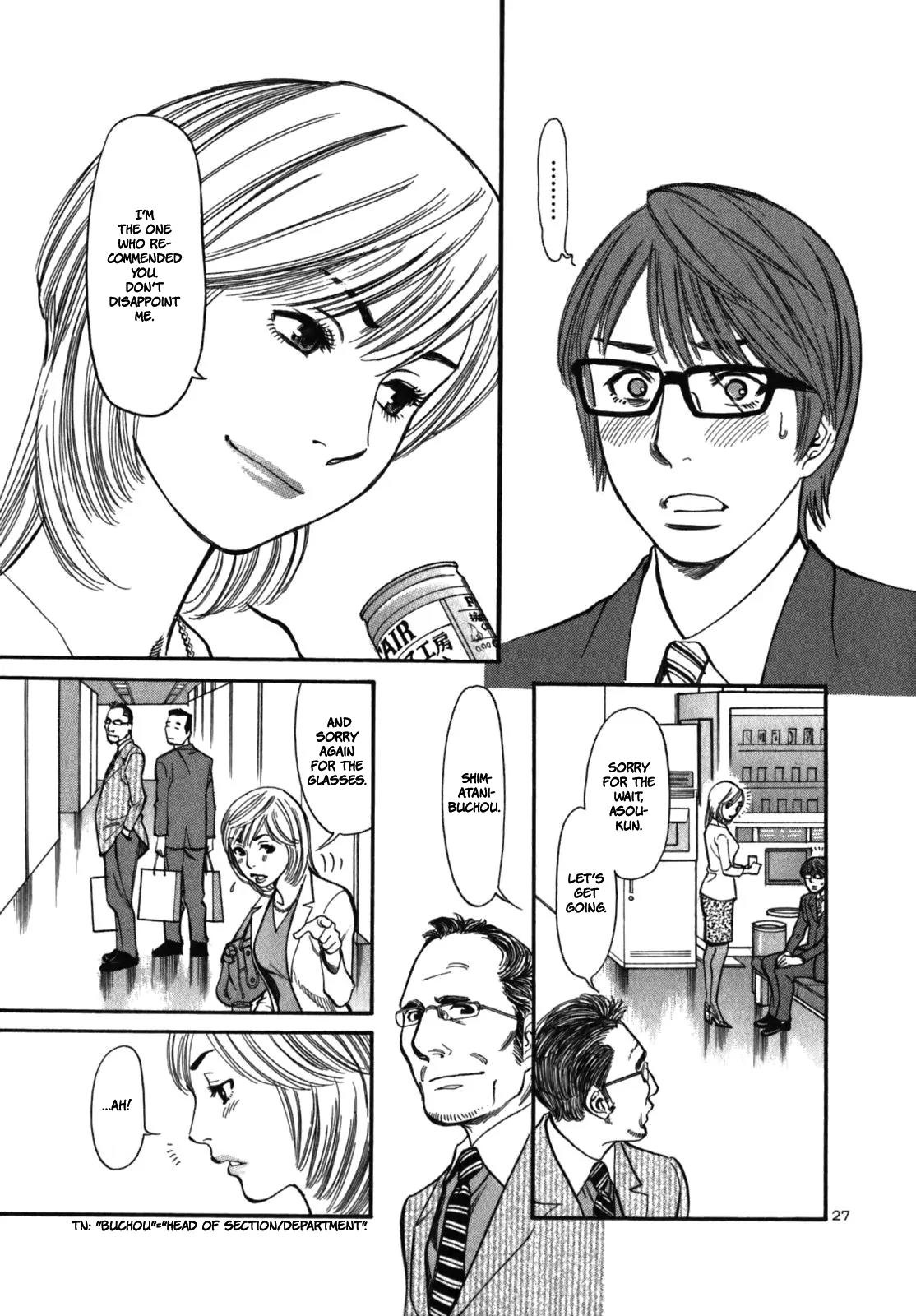 Sakuranbo Syndrome Chapter 1 page 37 - Chapter 1 : Please...!