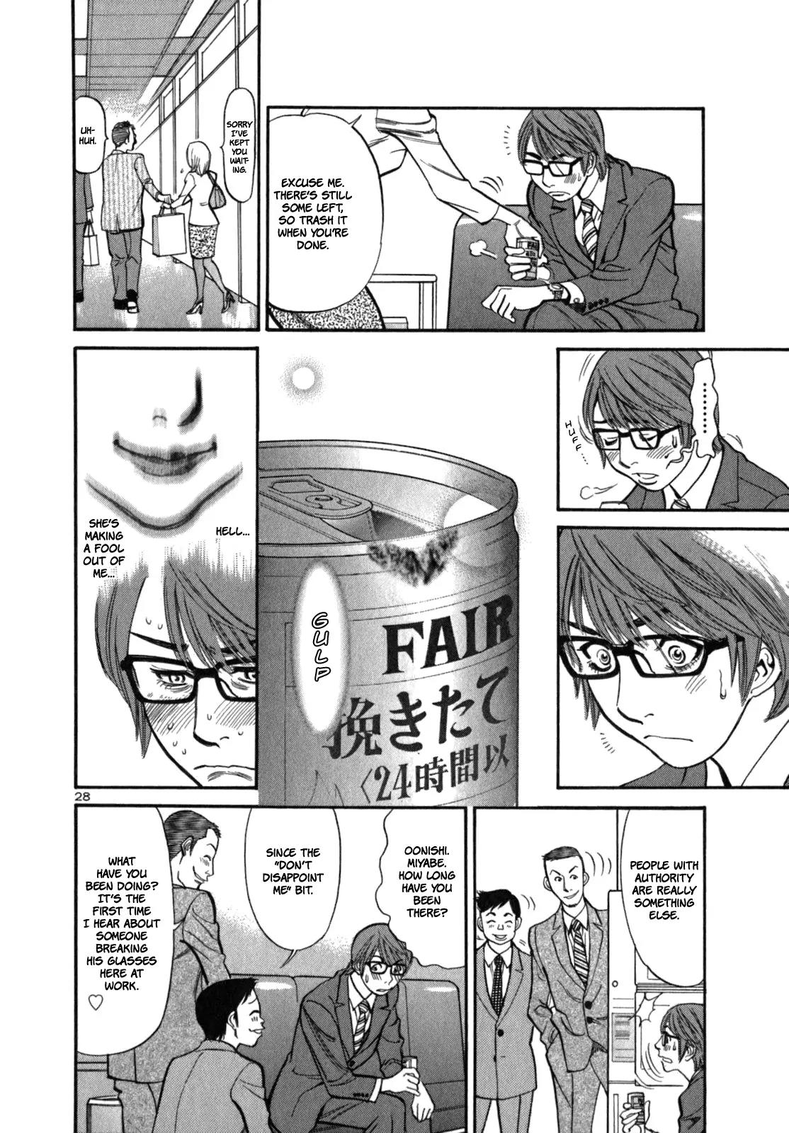 Sakuranbo Syndrome Chapter 1 page 38 - Chapter 1 : Please...!