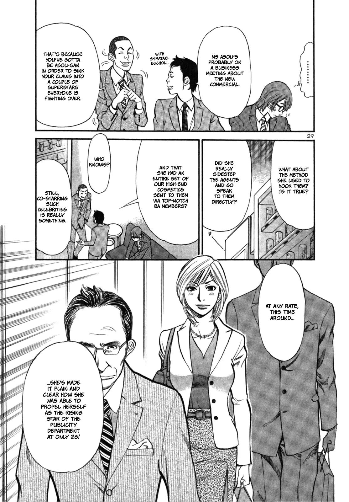 Sakuranbo Syndrome Chapter 1 page 39 - Chapter 1 : Please...!