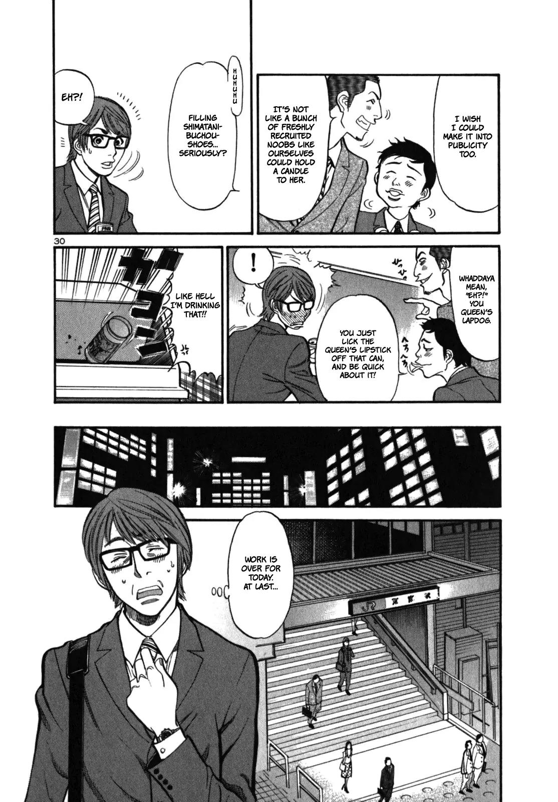 Sakuranbo Syndrome Chapter 1 page 40 - Chapter 1 : Please...!