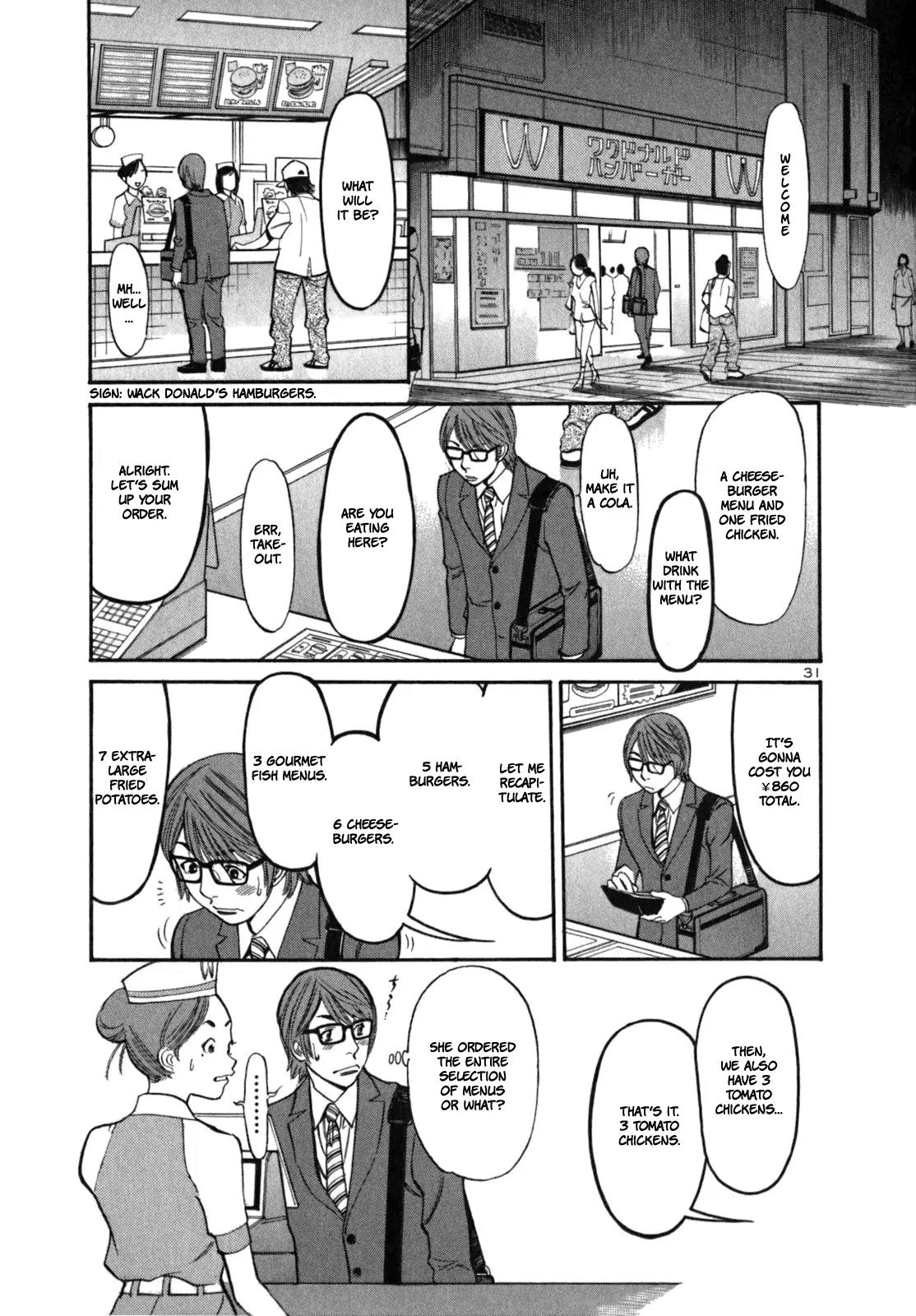 Sakuranbo Syndrome Chapter 1 page 41 - Chapter 1 : Please...!