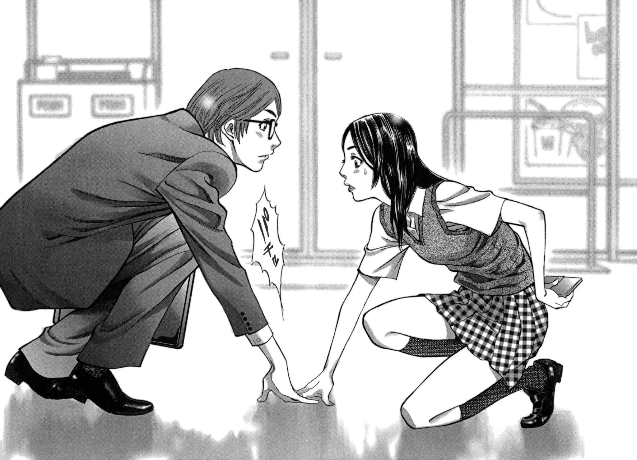 Sakuranbo Syndrome Chapter 1 page 43 - Chapter 1 : Please...!