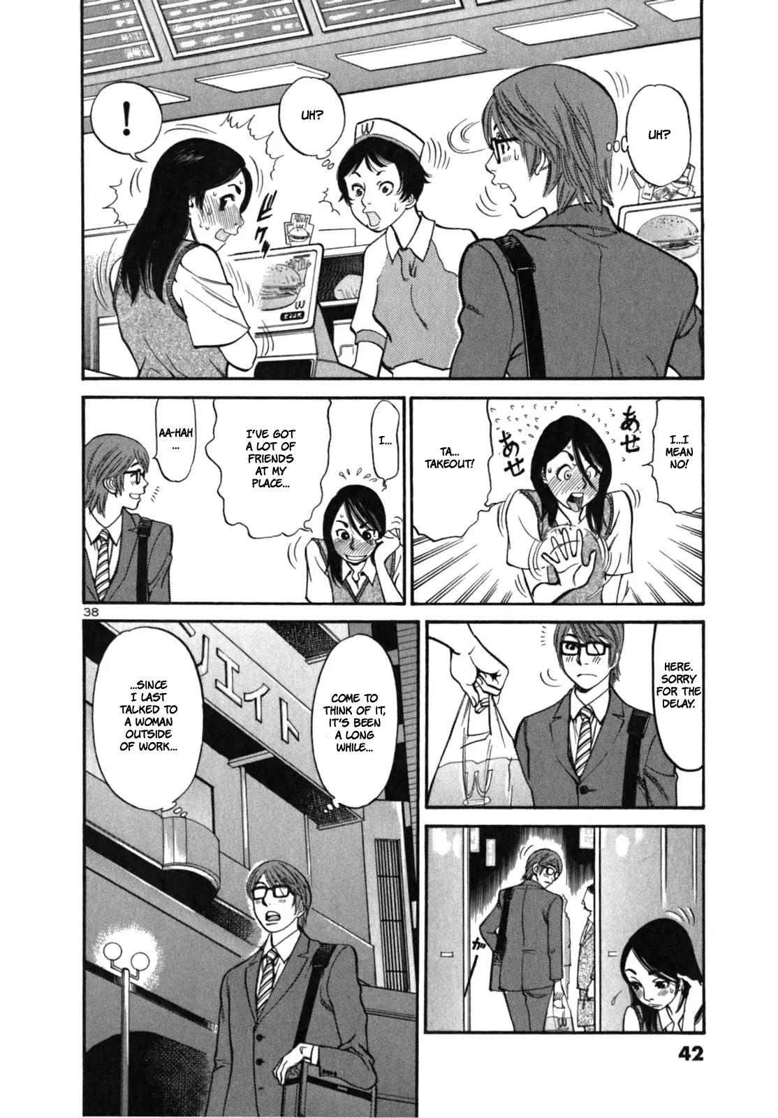 Sakuranbo Syndrome Chapter 1 page 46 - Chapter 1 : Please...!