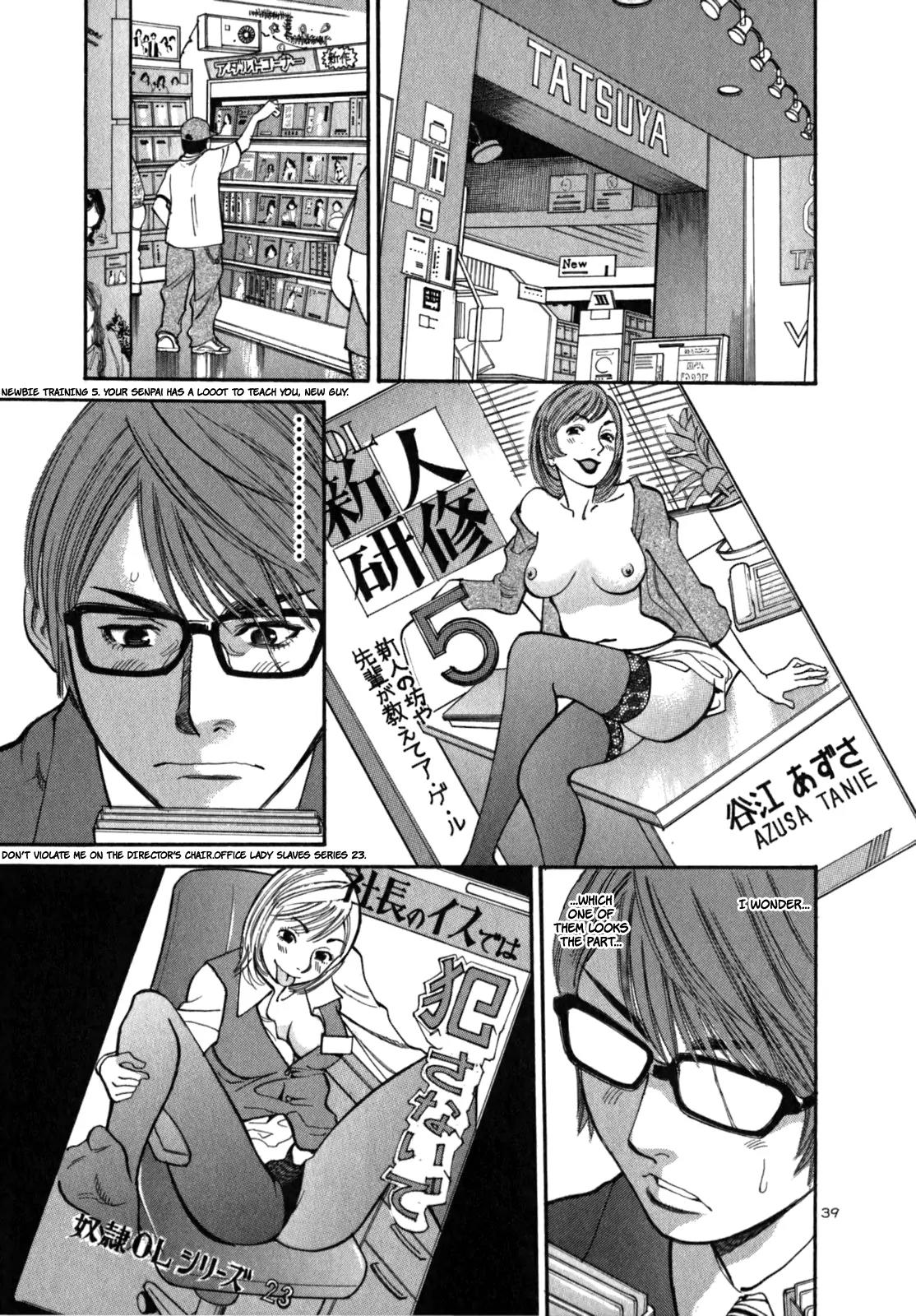 Sakuranbo Syndrome Chapter 1 page 47 - Chapter 1 : Please...!