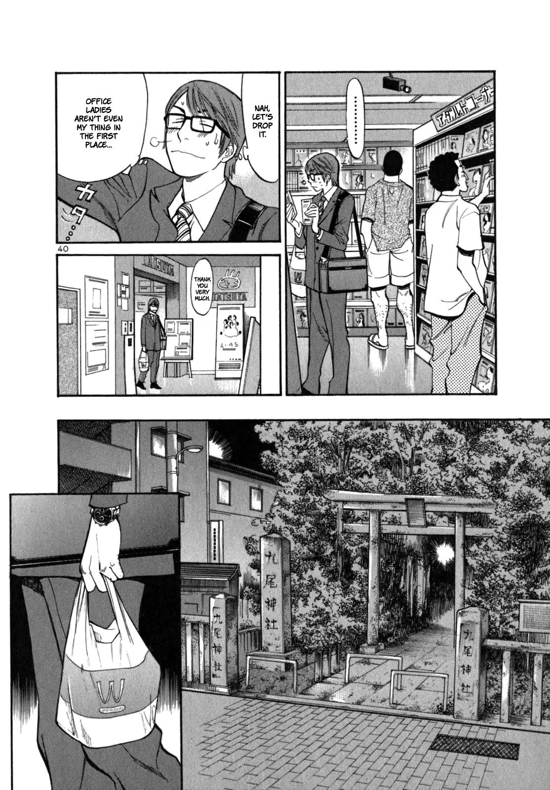 Sakuranbo Syndrome Chapter 1 page 48 - Chapter 1 : Please...!