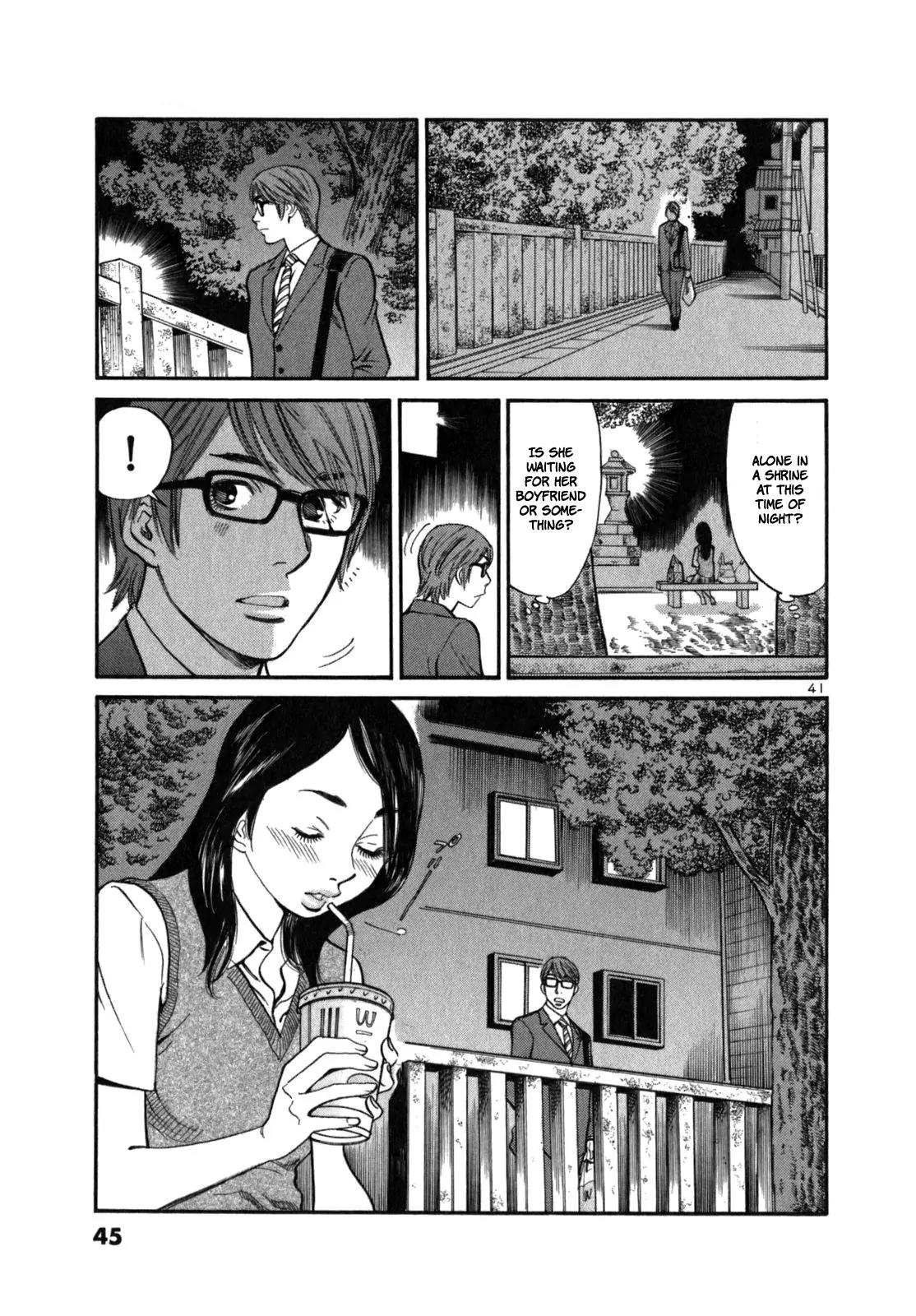 Sakuranbo Syndrome Chapter 1 page 49 - Chapter 1 : Please...!