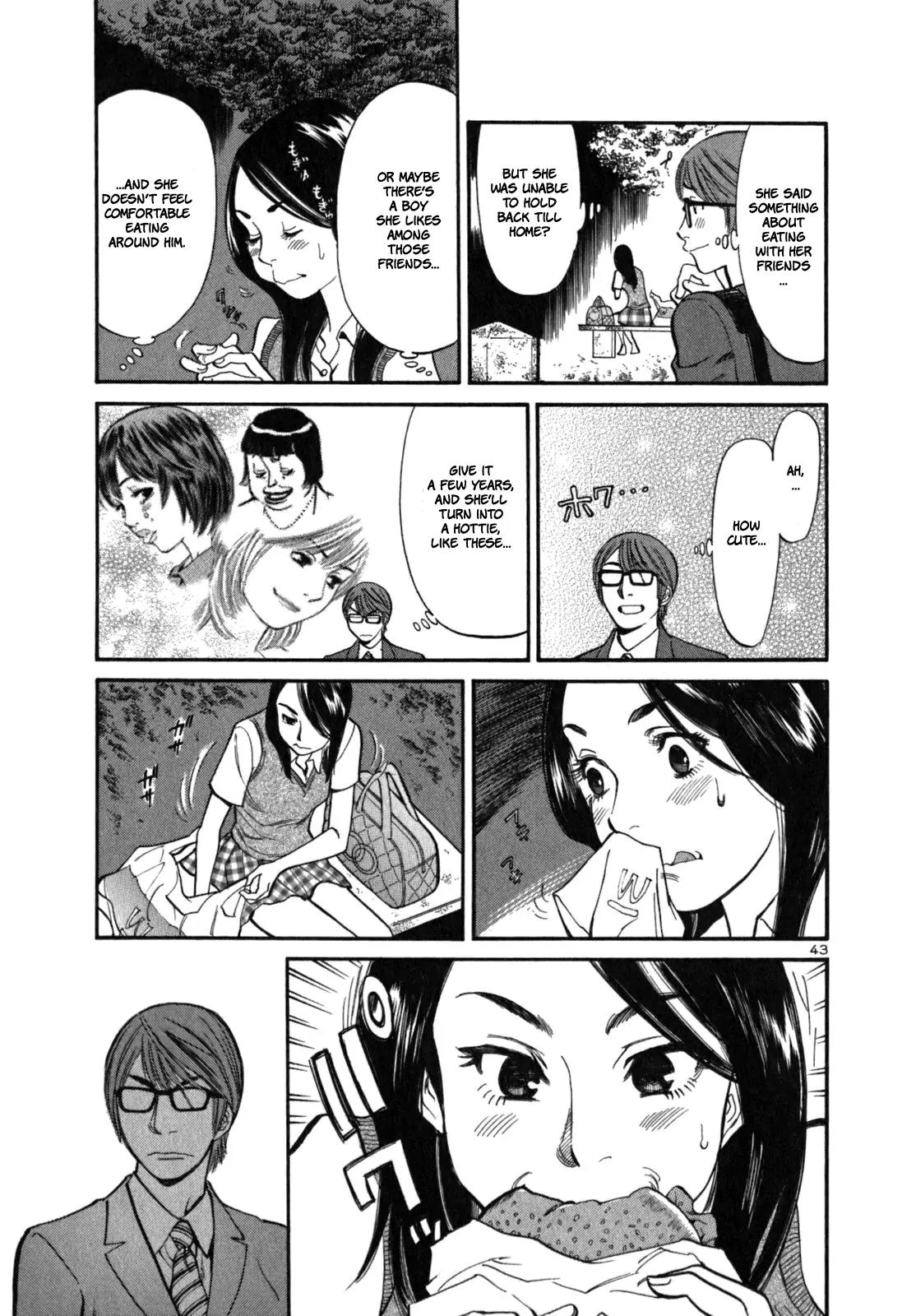 Sakuranbo Syndrome Chapter 1 page 51 - Chapter 1 : Please...!
