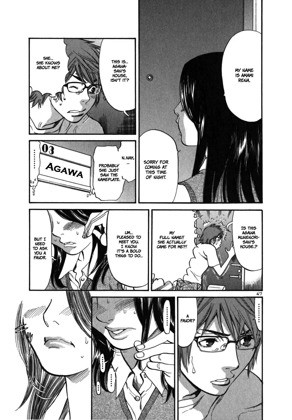 Sakuranbo Syndrome Chapter 1 page 55 - Chapter 1 : Please...!