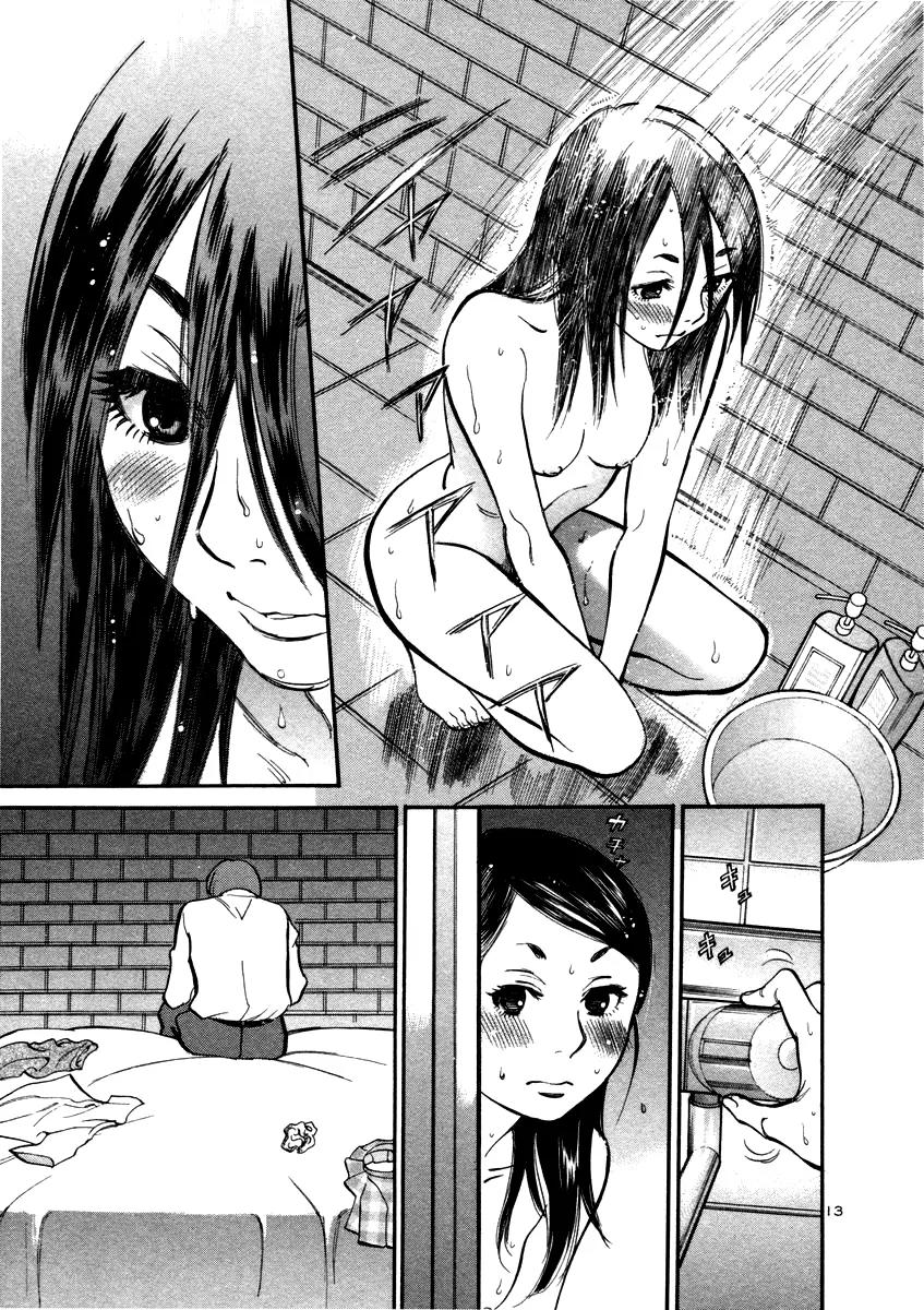 Sakuranbo Syndrome Chapter 10 page 15 - Chapter 10 : Let's Do This