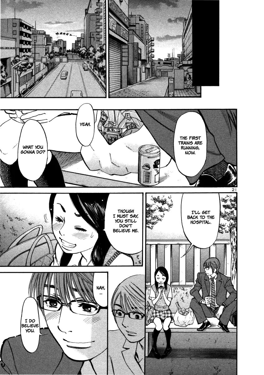Sakuranbo Syndrome Chapter 10 page 23 - Chapter 10 : Let's Do This