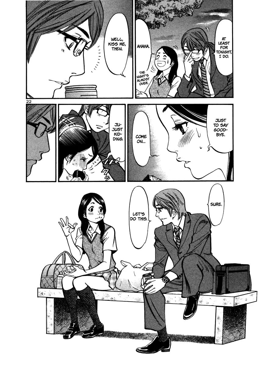 Sakuranbo Syndrome Chapter 10 page 24 - Chapter 10 : Let's Do This