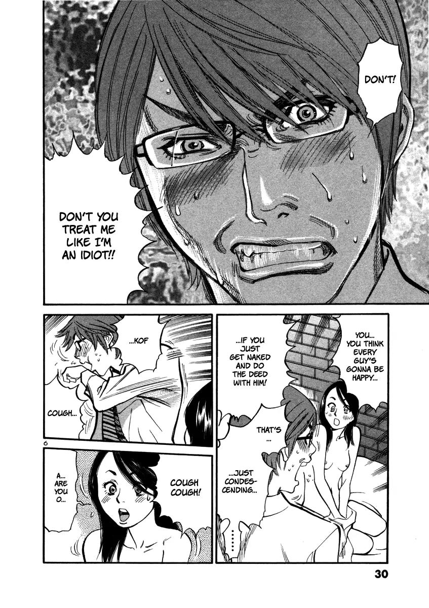 Sakuranbo Syndrome Chapter 10 page 8 - Chapter 10 : Let's Do This
