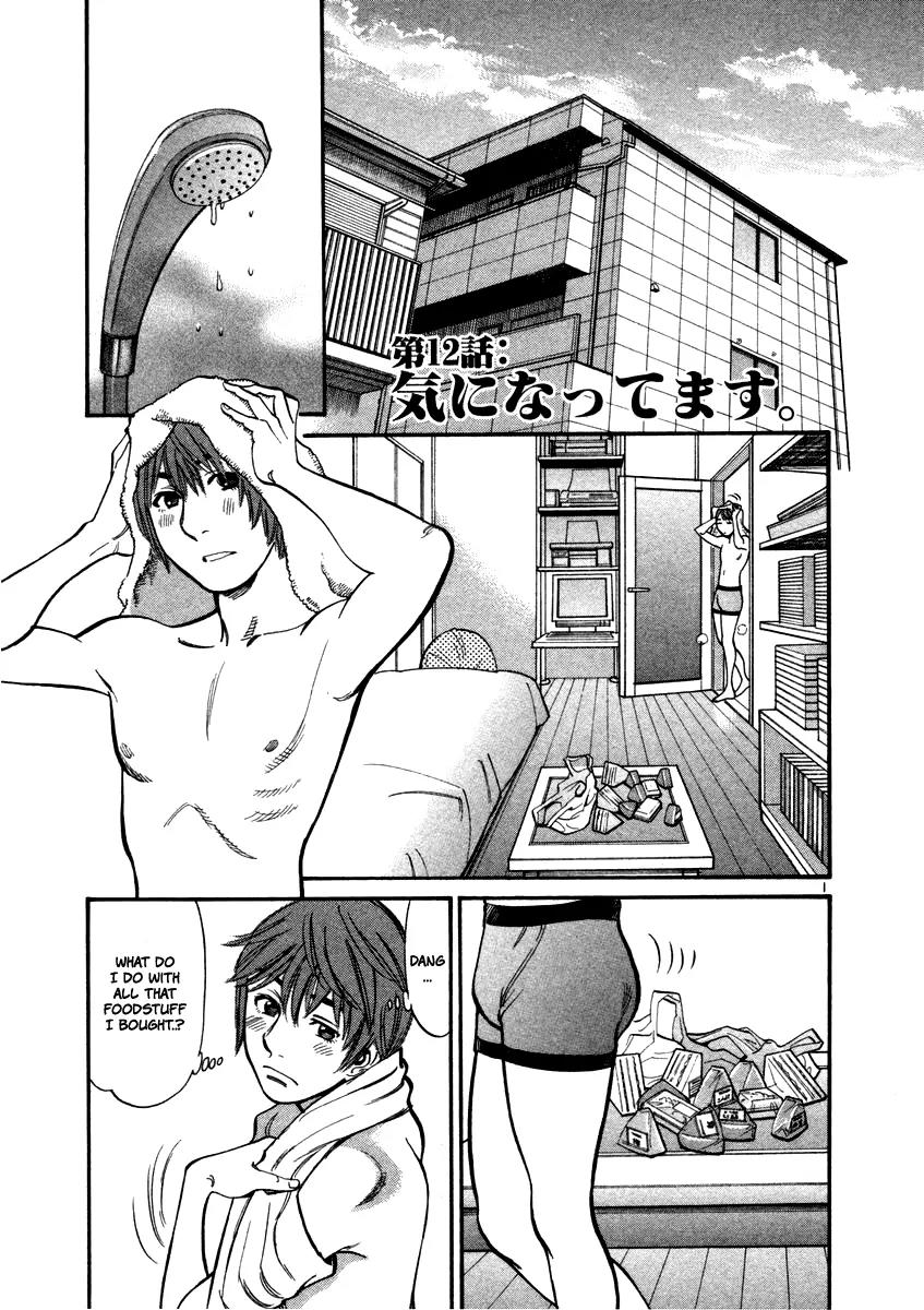 Sakuranbo Syndrome Chapter 11 page 23 - Chapter 11 : What the Hell...?