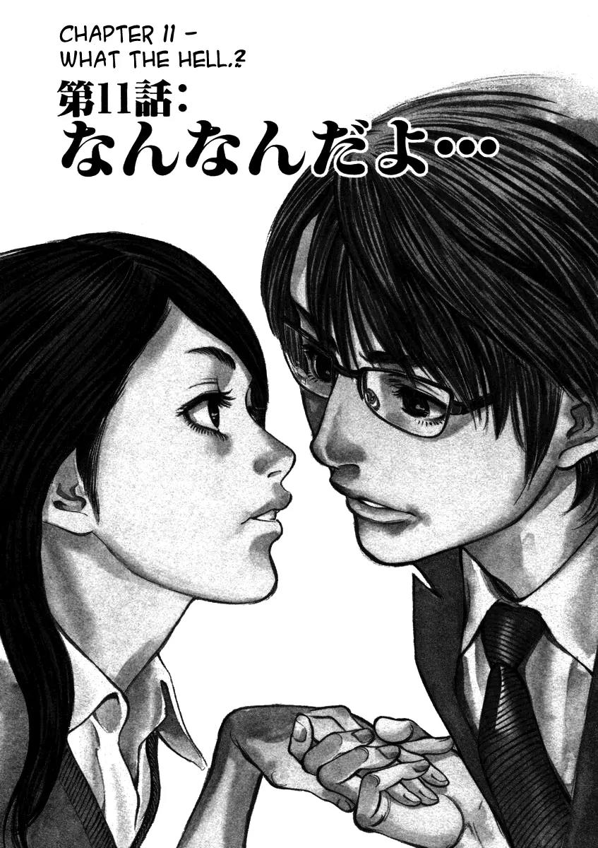Sakuranbo Syndrome Chapter 11 page 3 - Chapter 11 : What the Hell...?