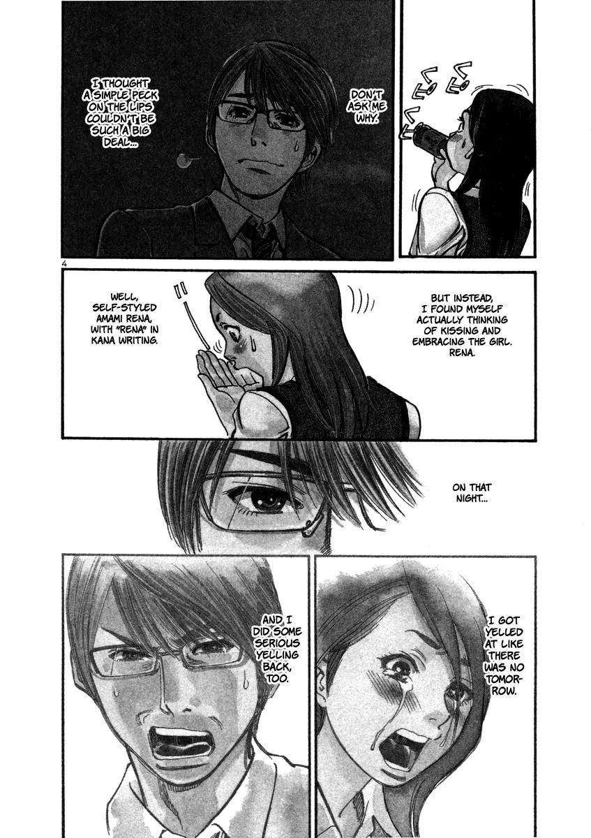 Sakuranbo Syndrome Chapter 11 page 6 - Chapter 11 : What the Hell...?