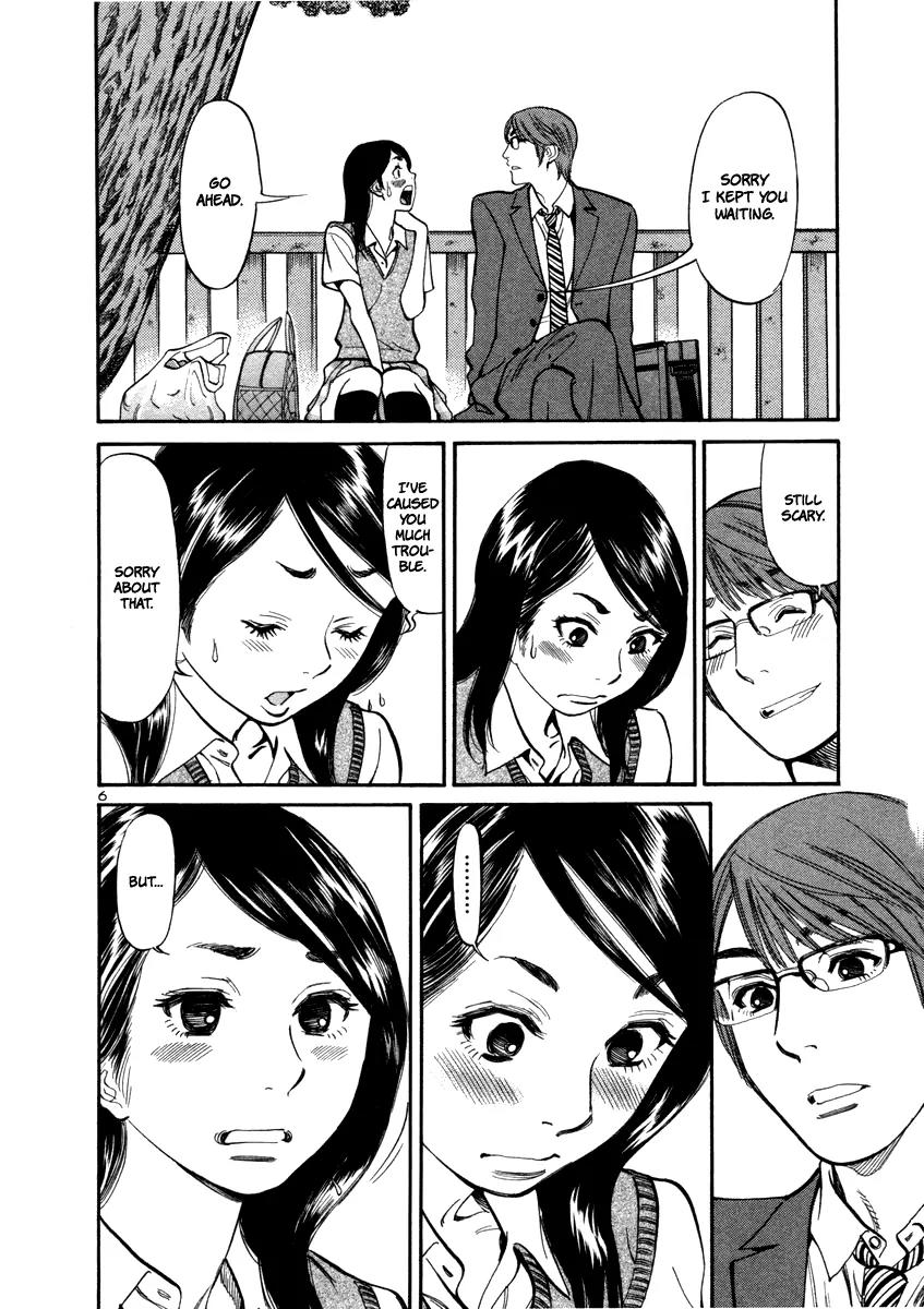 Sakuranbo Syndrome Chapter 11 page 8 - Chapter 11 : What the Hell...?