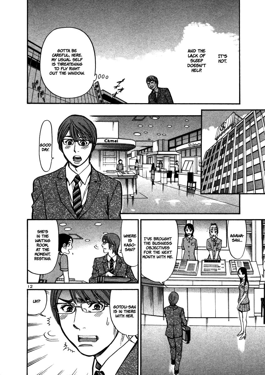 Sakuranbo Syndrome Chapter 12 page 13 - Chapter 12 : I Like You