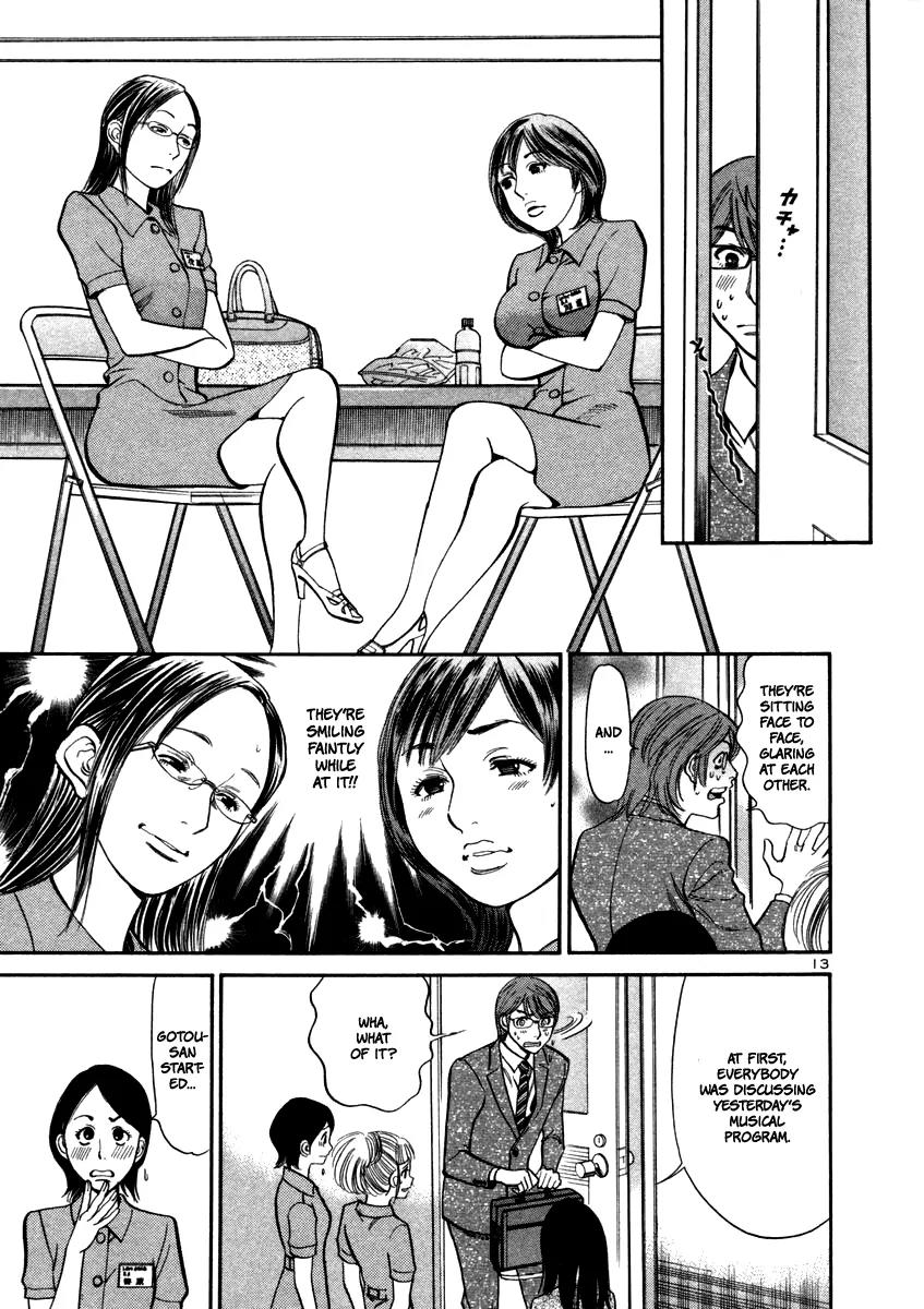 Sakuranbo Syndrome Chapter 12 page 14 - Chapter 12 : I Like You