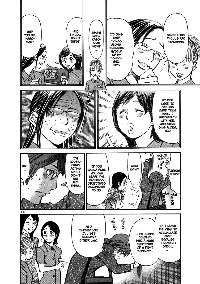 Sakuranbo Syndrome Chapter 12 page 15 - Chapter 12 : I Like You