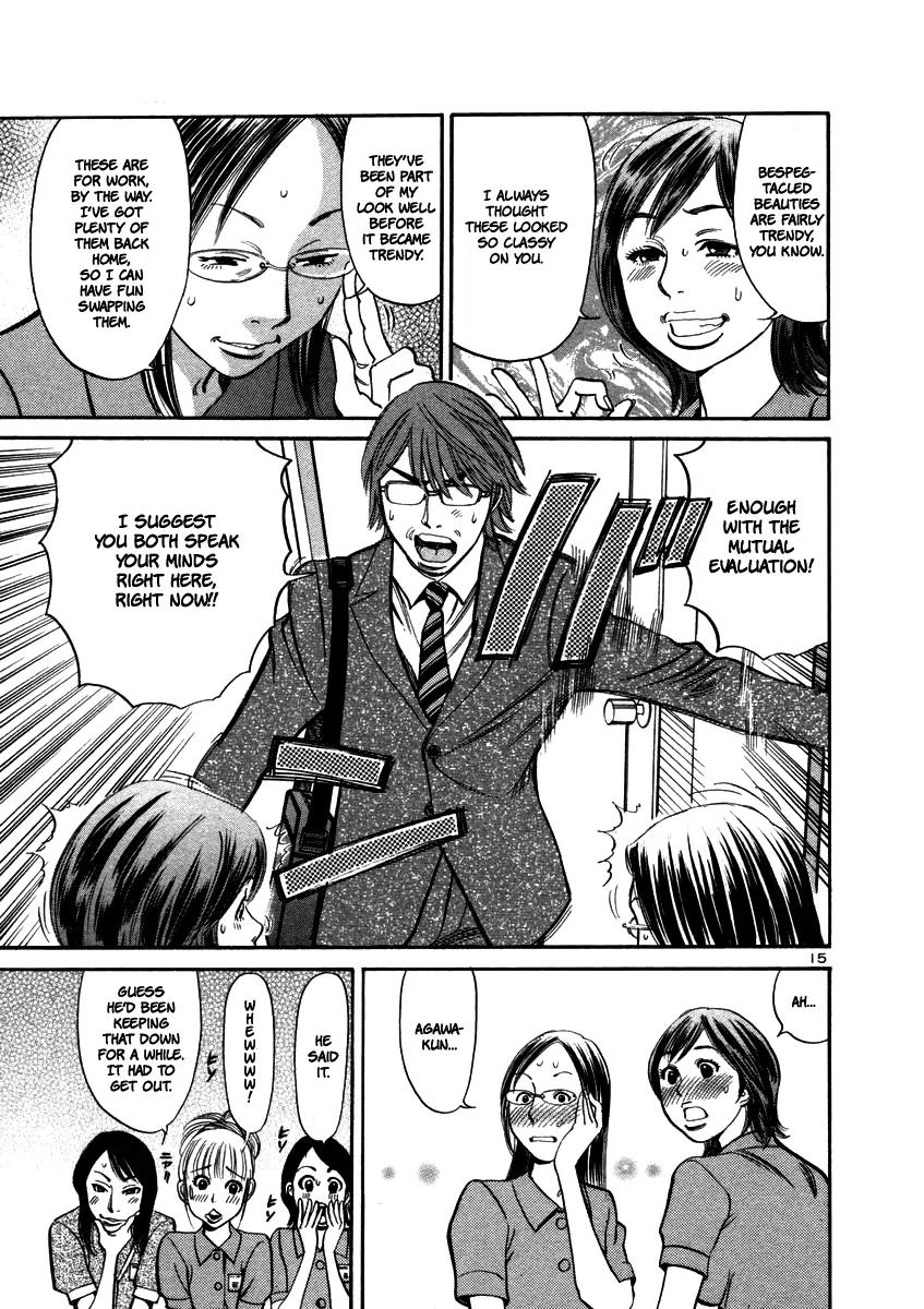 Sakuranbo Syndrome Chapter 12 page 16 - Chapter 12 : I Like You