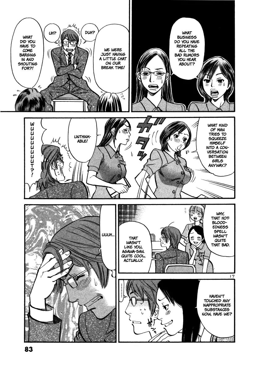 Sakuranbo Syndrome Chapter 12 page 18 - Chapter 12 : I Like You