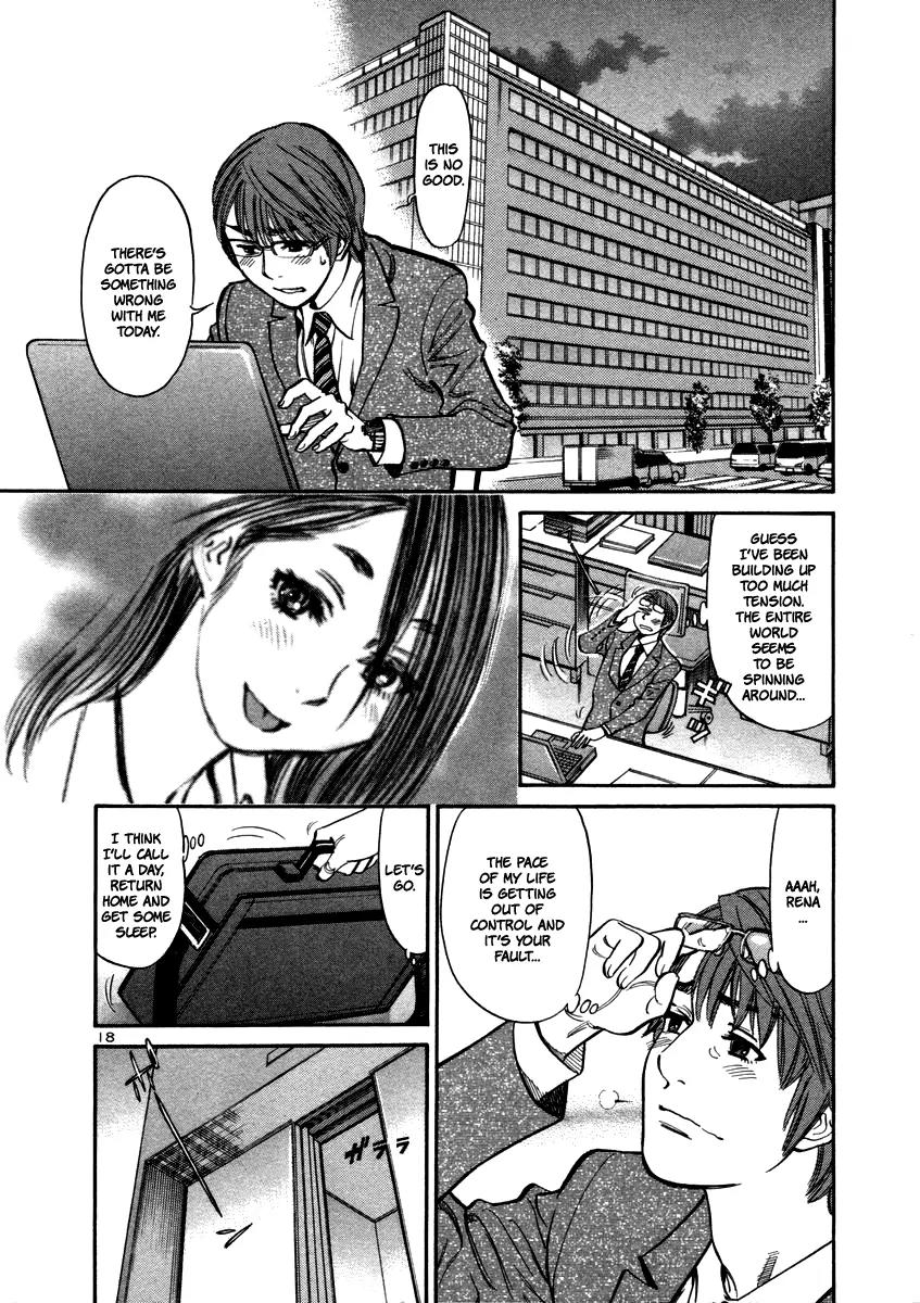 Sakuranbo Syndrome Chapter 12 page 19 - Chapter 12 : I Like You