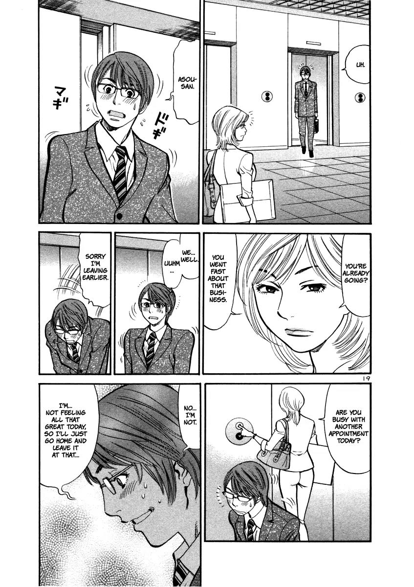 Sakuranbo Syndrome Chapter 12 page 20 - Chapter 12 : I Like You