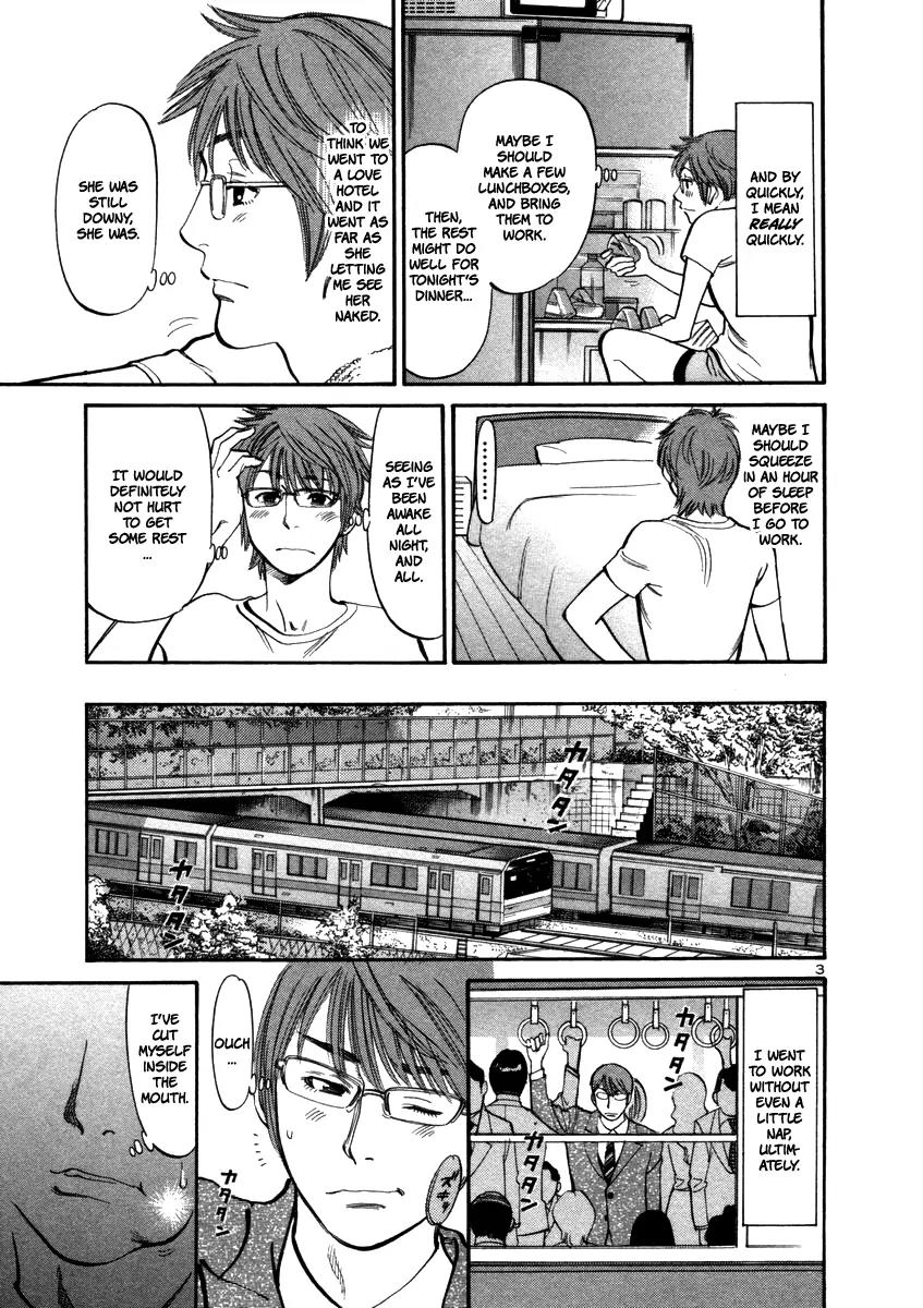 Sakuranbo Syndrome Chapter 12 page 4 - Chapter 12 : I Like You