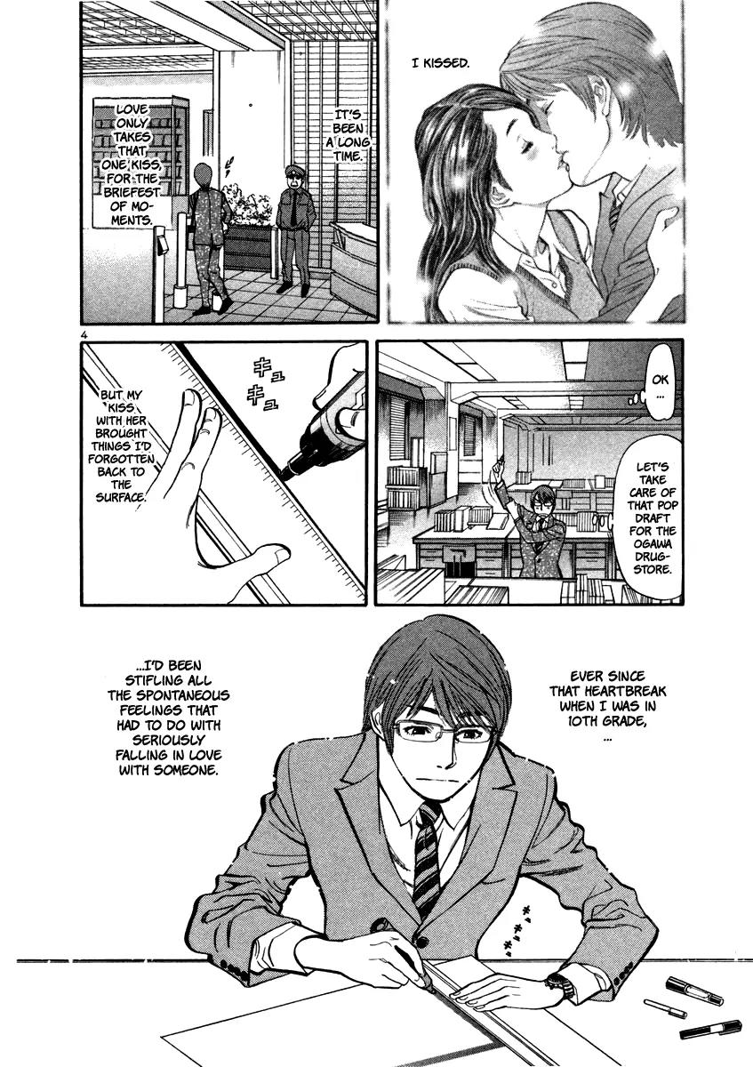 Sakuranbo Syndrome Chapter 12 page 5 - Chapter 12 : I Like You
