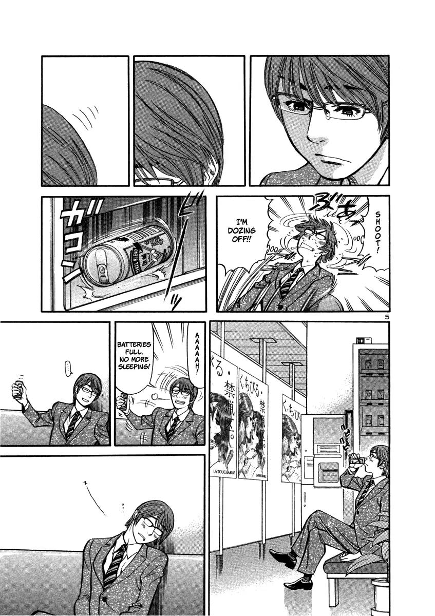Sakuranbo Syndrome Chapter 12 page 6 - Chapter 12 : I Like You
