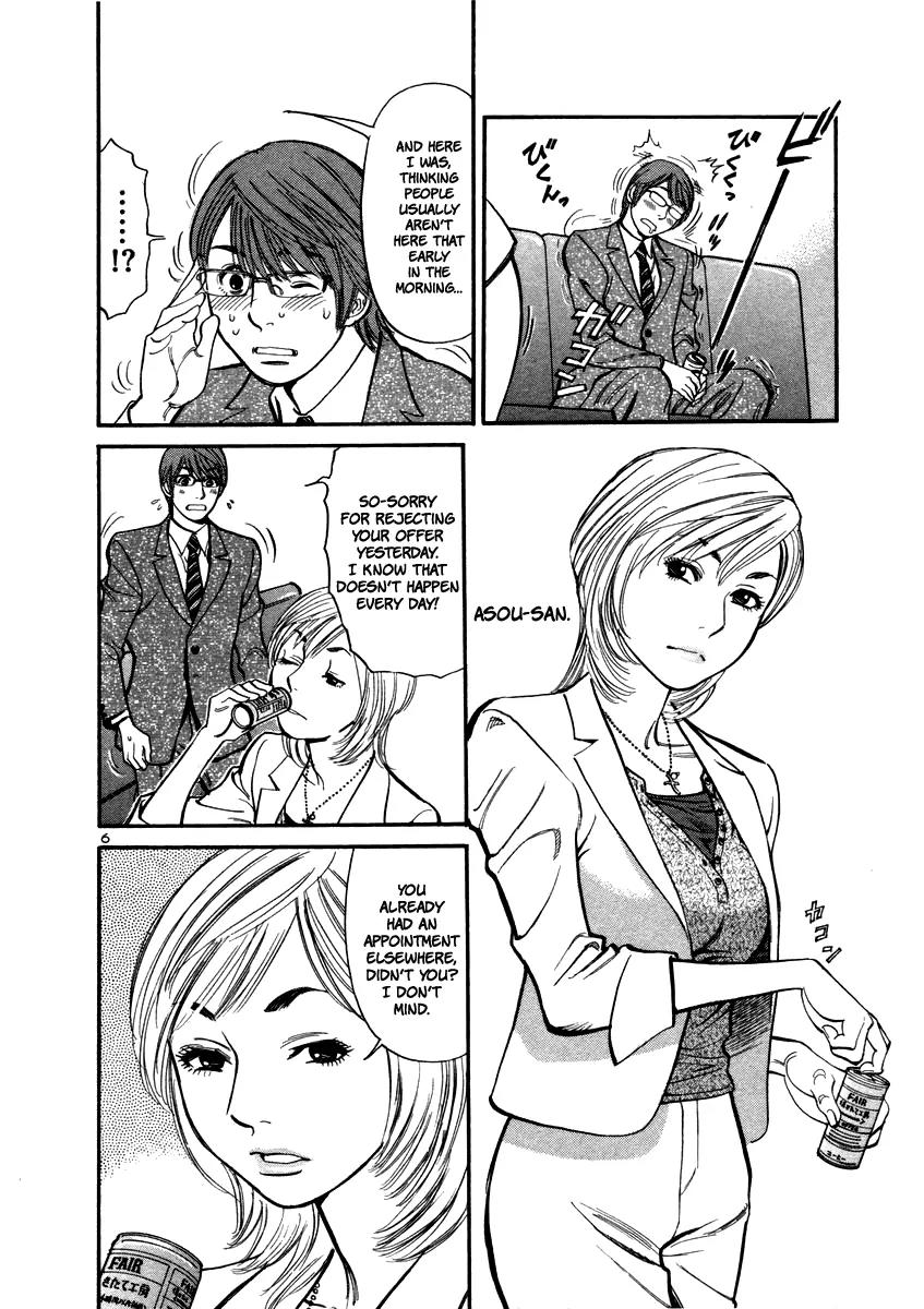 Sakuranbo Syndrome Chapter 12 page 7 - Chapter 12 : I Like You