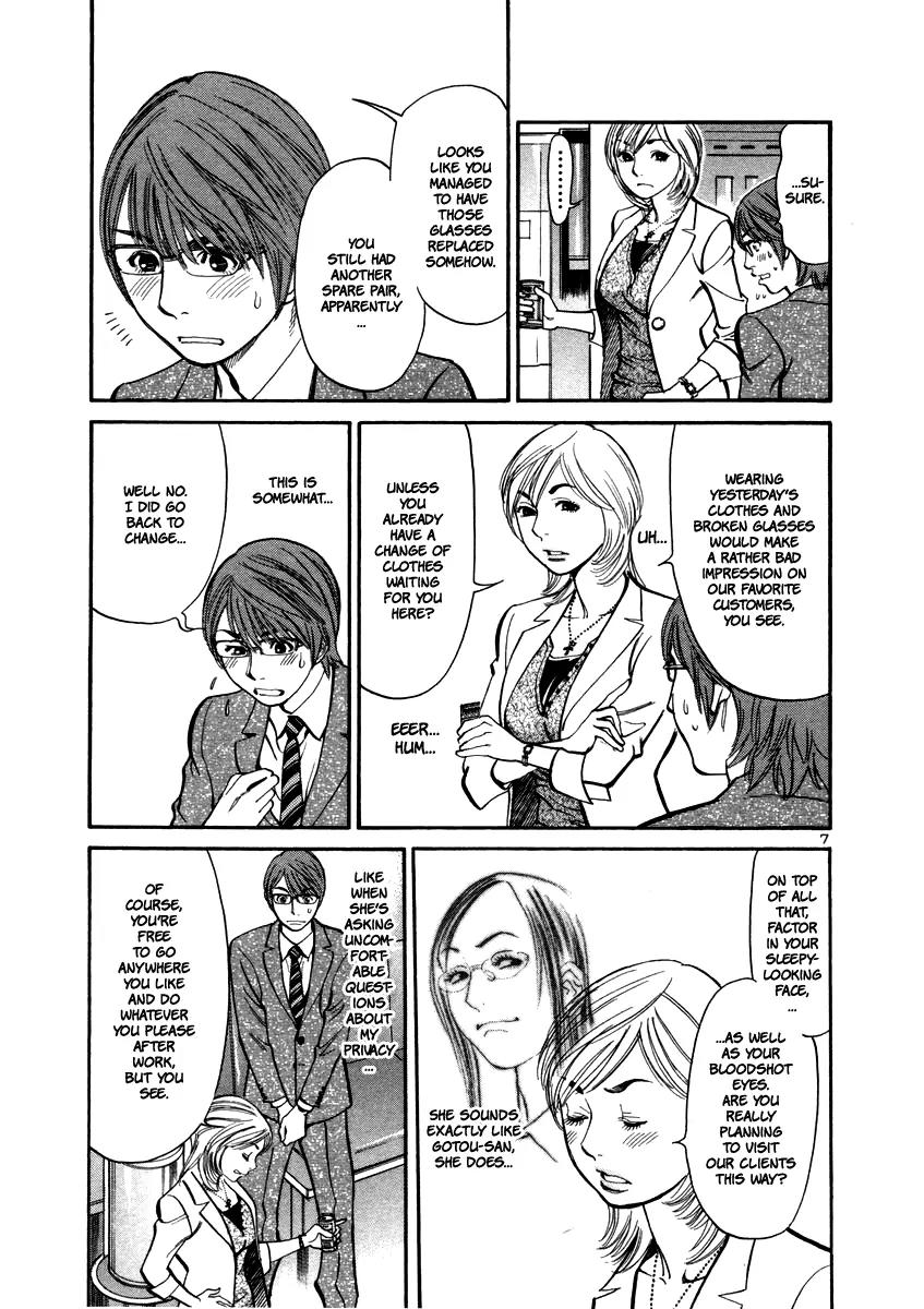 Sakuranbo Syndrome Chapter 12 page 8 - Chapter 12 : I Like You