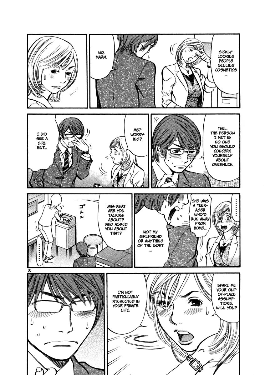 Sakuranbo Syndrome Chapter 12 page 9 - Chapter 12 : I Like You