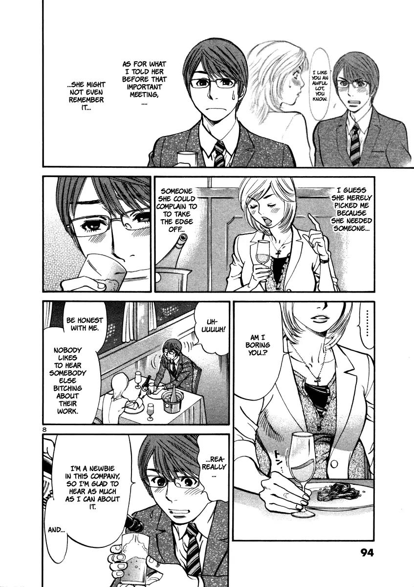 Sakuranbo Syndrome Chapter 13 page 10 - Chapter 13 : A Snowball's Chances in Hell