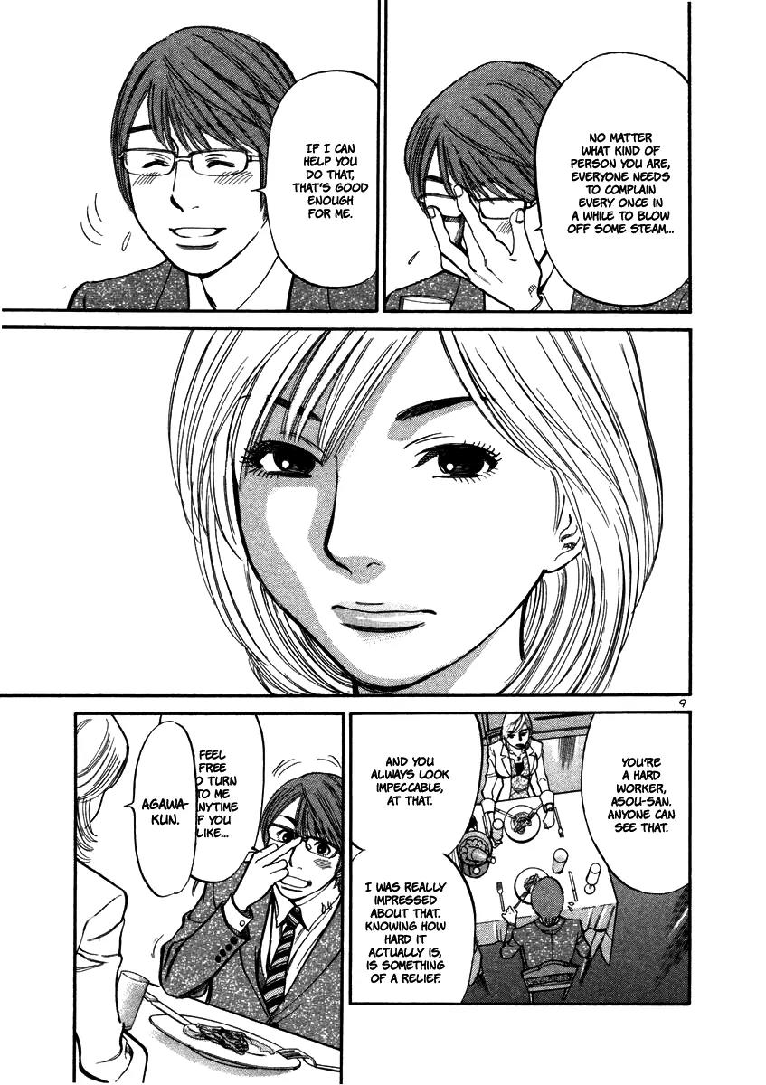 Sakuranbo Syndrome Chapter 13 page 11 - Chapter 13 : A Snowball's Chances in Hell