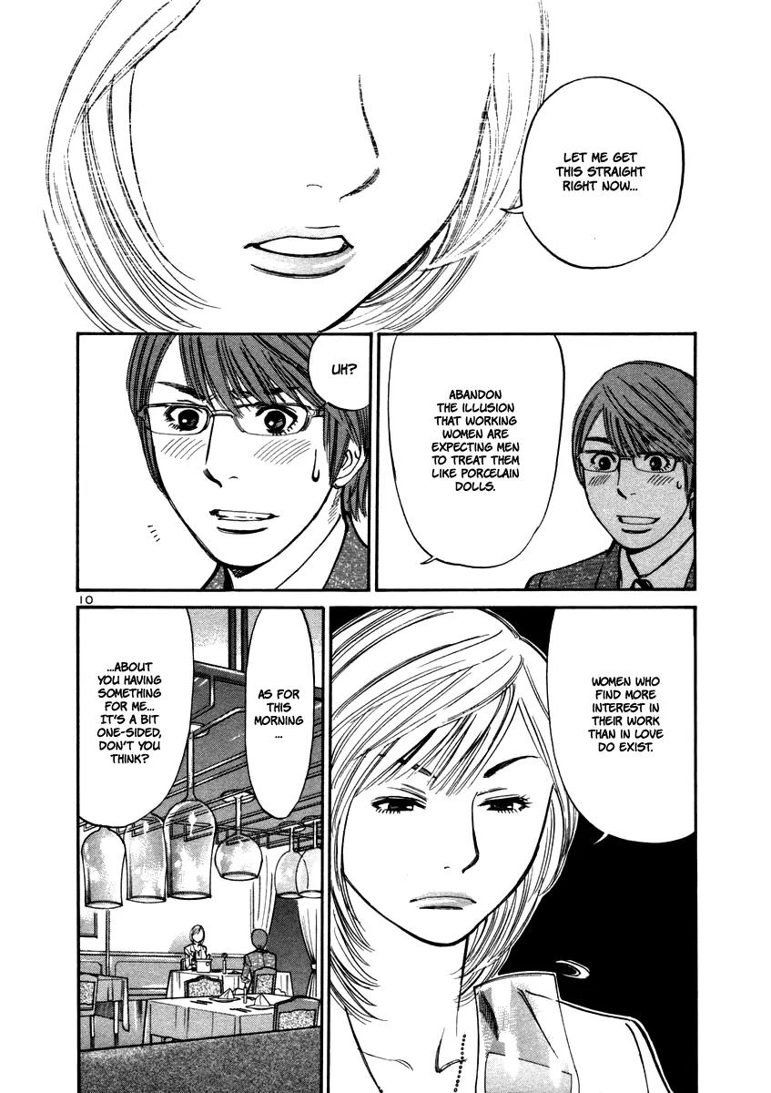 Sakuranbo Syndrome Chapter 13 page 12 - Chapter 13 : A Snowball's Chances in Hell